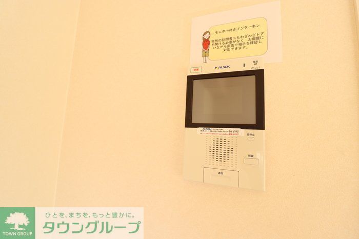 セキュリティ　※別号室参考写真です