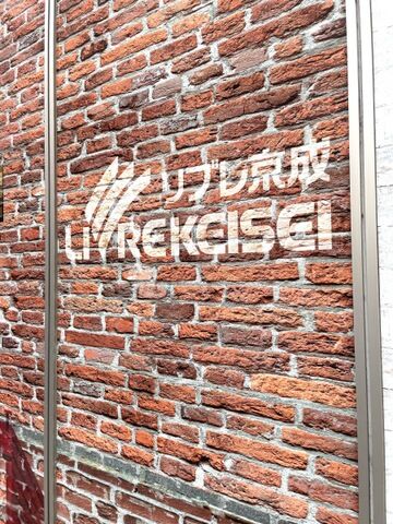 スーパー　リブレ京成千葉中央店（スーパー）まで651m