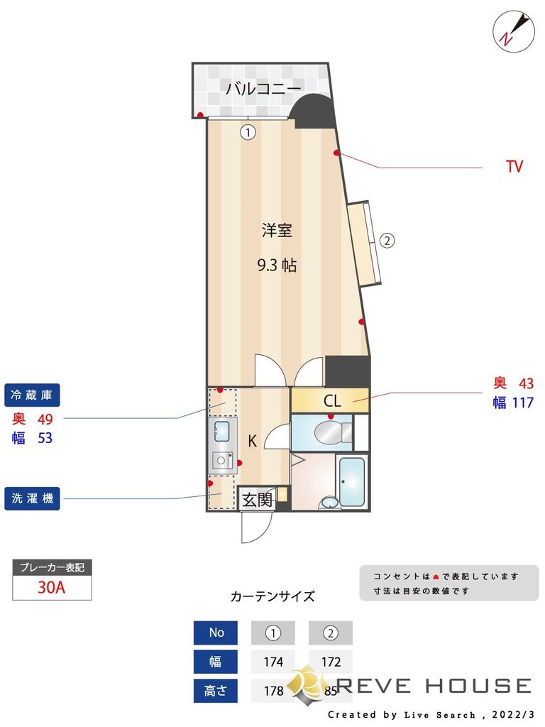 間取り図