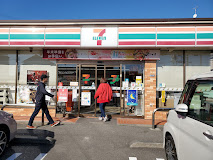 コンビニ　セブンイレブン 静岡西大谷店（コンビニ）まで457m