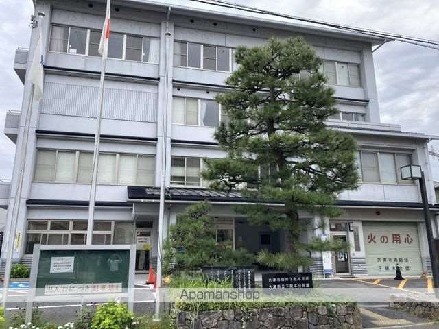 役所　大津市役所下阪本支所（役所）まで991m