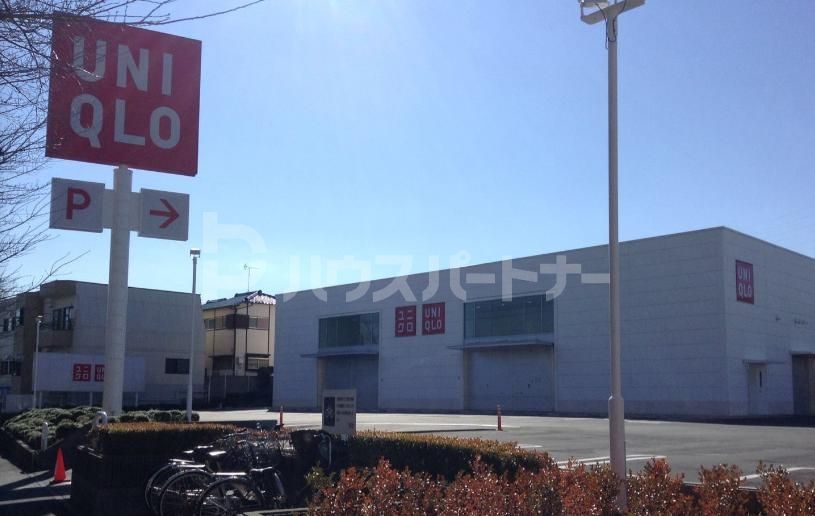 ショッピングセンター　ユニクロ 柏増尾台店（ショッピングセンター）まで1430m