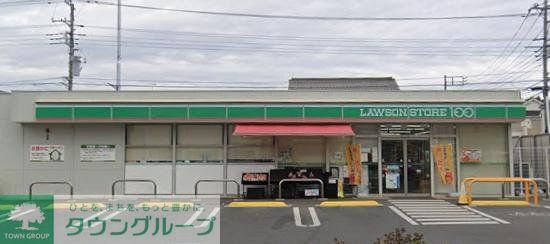 コンビニ　ローソンストア100南林間七丁目店（コンビニ）まで300m