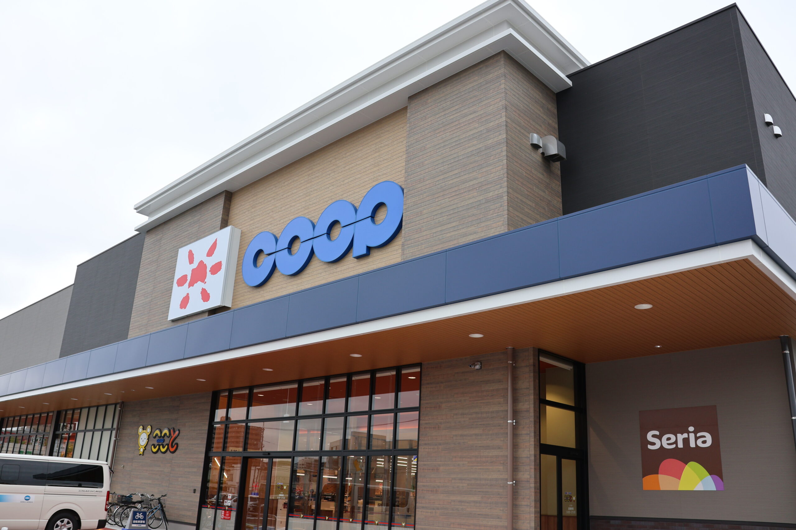 スーパー　コープここといずみ店（スーパー）まで663m