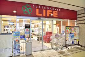 スーパー　LIFE落合南長崎店（スーパー）まで500m