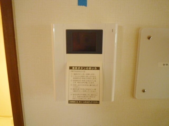 セキュリティ　★モニターフォン付き★