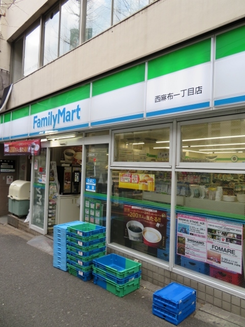 コンビニ　ファミリーマート西麻布一丁目店（コンビニ）まで180m
