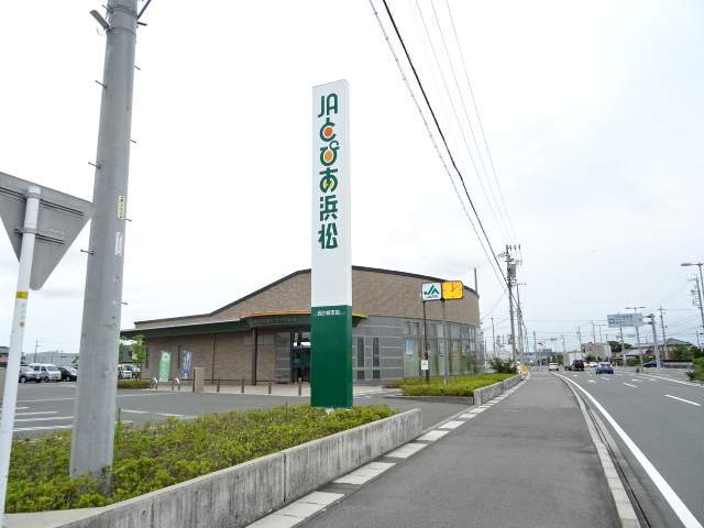 銀行　JAとぴあ浜松西ヶ崎支店（銀行）まで553m