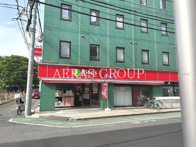 スーパー　スーパーマーケットリコス美好町1丁目店（スーパー）まで642m