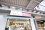 スーパー　成城石井　三国ヶ丘店（スーパー）まで1650m