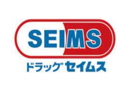 ドラックストア　ドラッグセイムス 練馬大泉店（ドラッグストア）まで106m