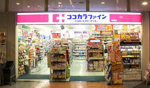 ドラックストア　ココカラファイン飯田橋店（ドラッグストア）まで270m