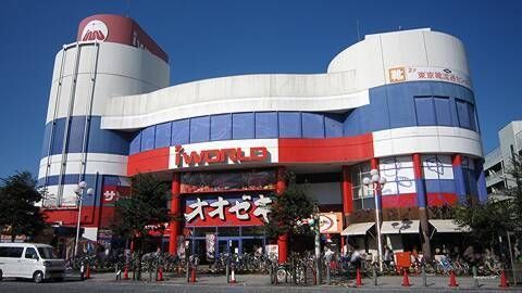 スーパー　オオゼキ（スーパー）まで614m