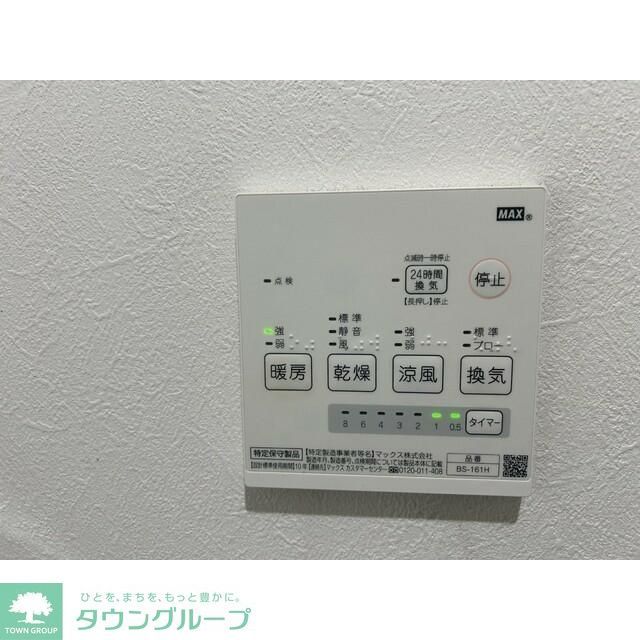 その他　★お部屋探しは株式会社タウンハウジング東京まで★