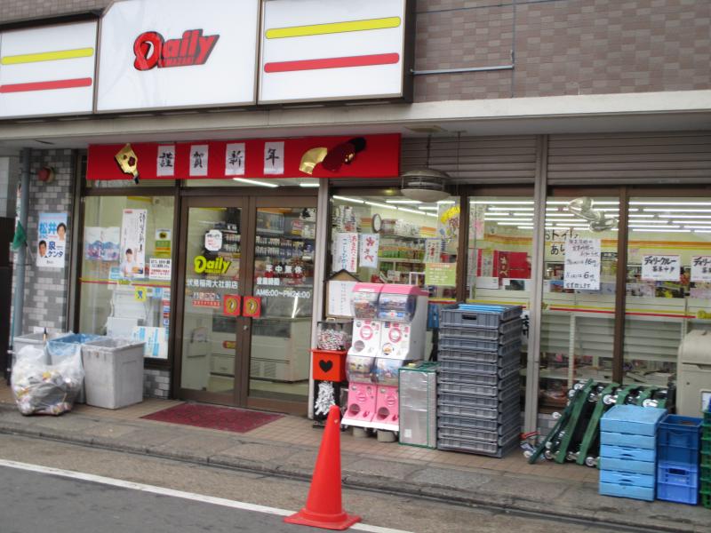 コンビニ　デイリーヤマザキ 伏見稲荷大社前店（コンビニ）まで56m