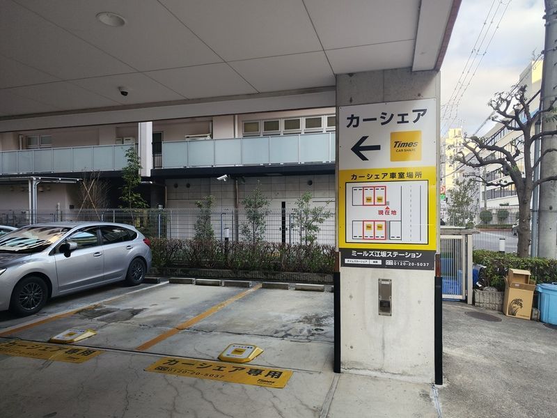 駐車場