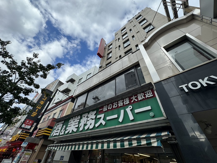 スーパー　業務スーパー（スーパー）まで600m