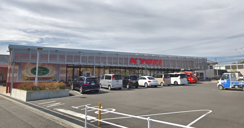 スーパー　キョーエイ山城橋店（スーパー）まで1130m