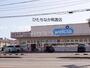 ドラックストア　ウエルシアひたちなか馬渡店（ドラッグストア）まで1071m