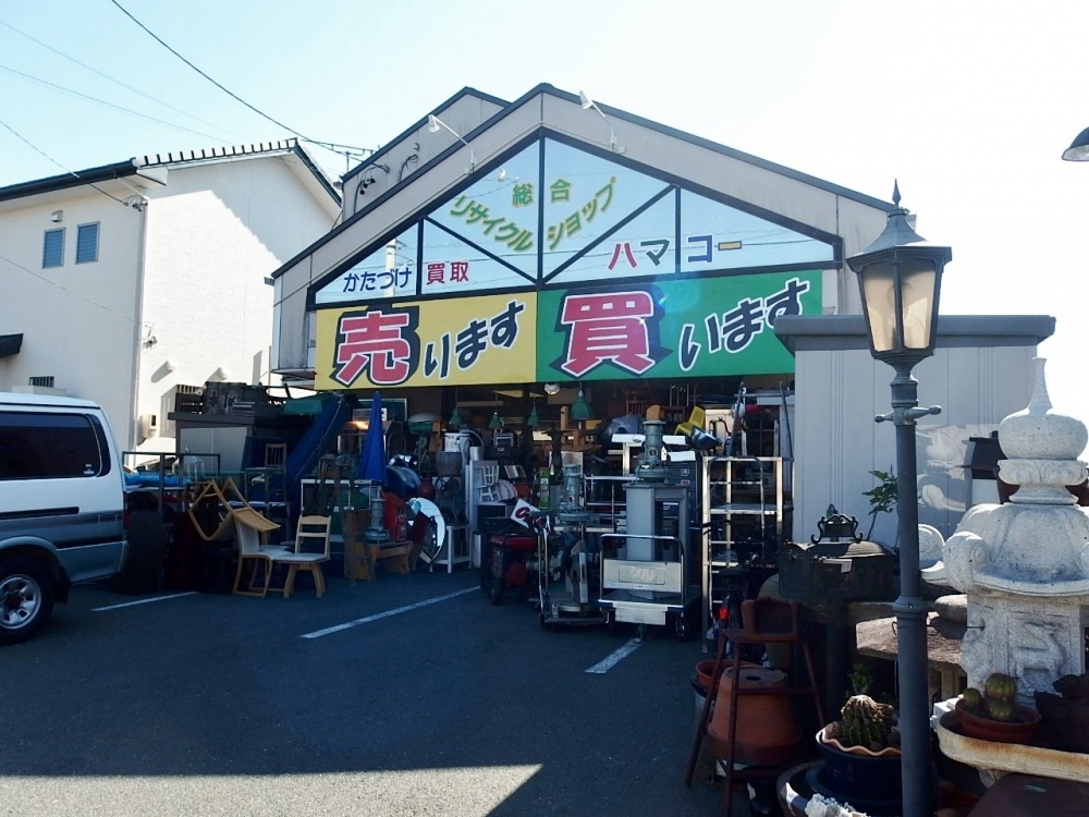 その他　リサイクルショップほわいと（その他）まで126m