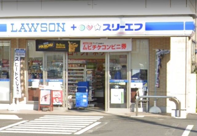 コンビニ　ローソン・スリーエフ東栢山店（コンビニ）まで400m