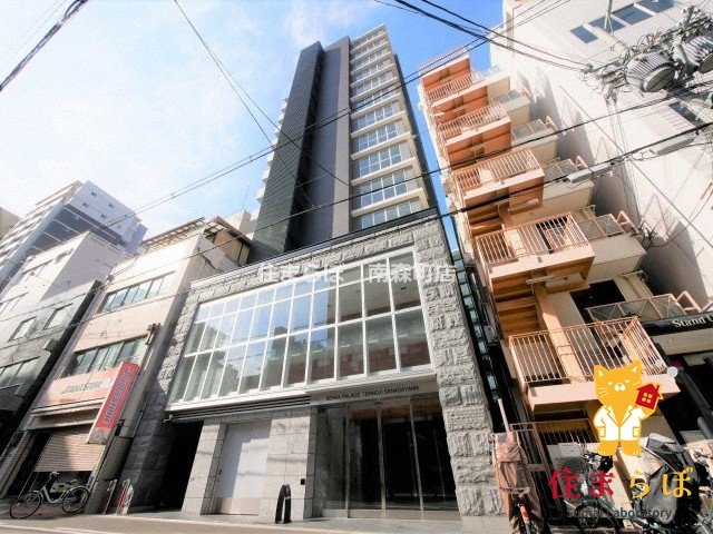 建物外観　「見ないで終わるには、惜しすぎる。」