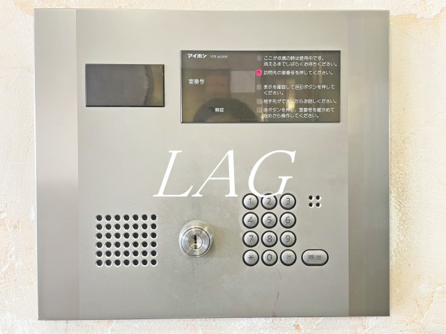 セキュリティ　オートロックです。