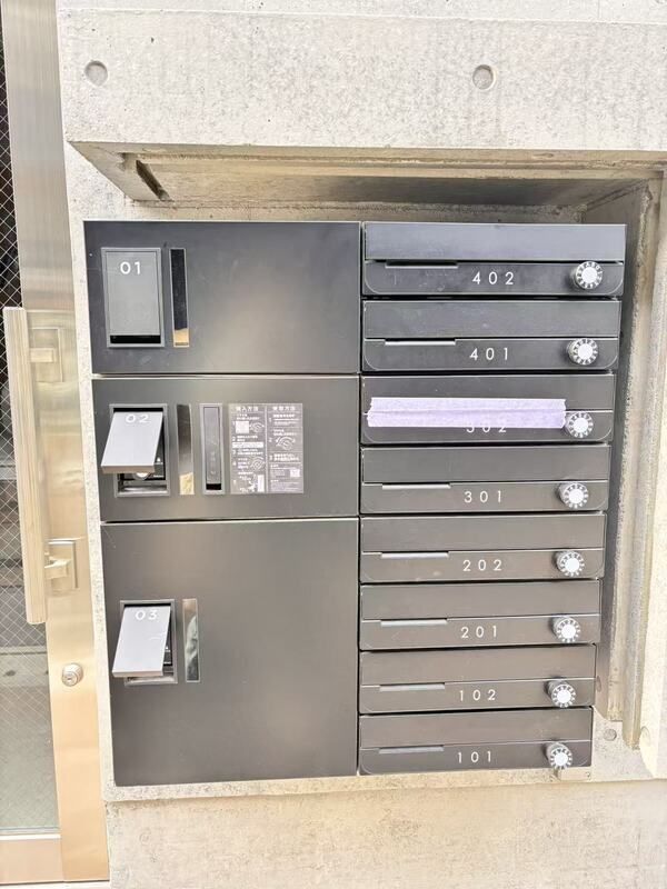 その他共有部分