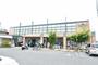 スーパー　ユアーズ府中店（スーパー）まで630m