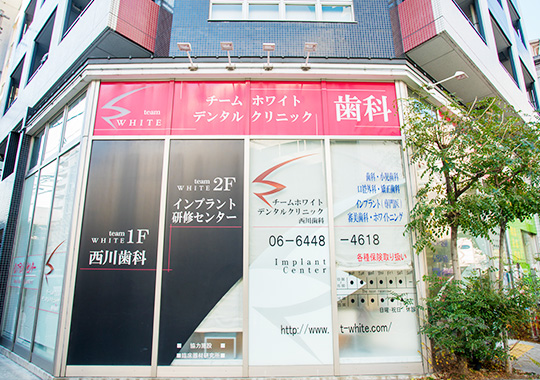 病院　チームホワイトデンタルクリニック（病院）まで464m