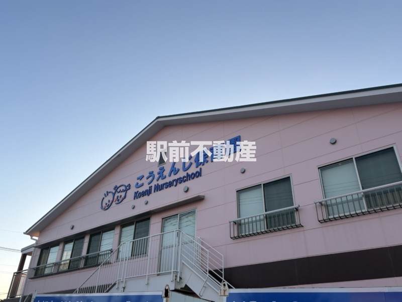 幼稚園・保育園　光圓寺保育園（幼稚園・保育園）まで600m