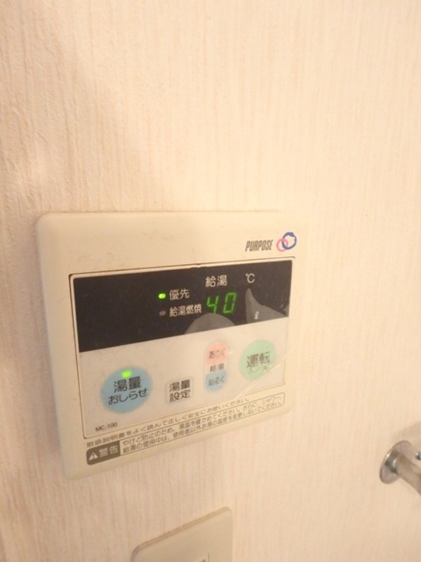 その他設備　図面と現状に相違がある場合には現状を優先