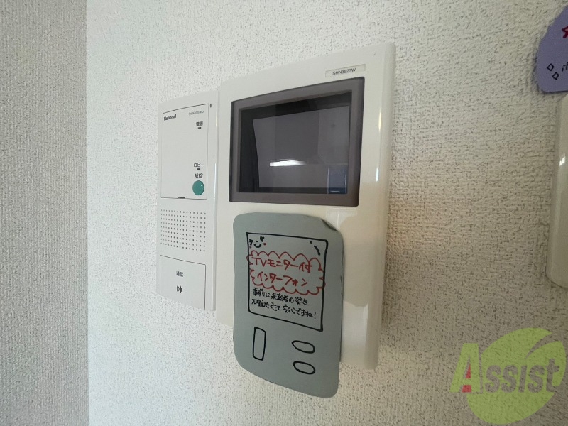 セキュリティ　インターホンは通話ができるので急な訪問があっても安心です。