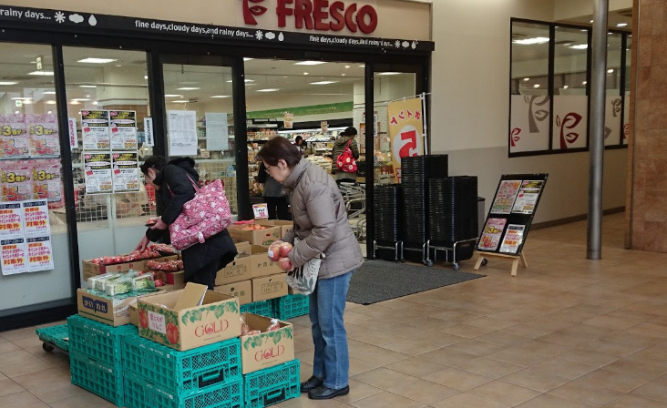 スーパー　FRESCO(フレスコ) 三国店（スーパー）まで466m