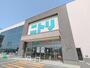 ホームセンター　ニトリ高崎倉賀野店（ホームセンター）まで966m
