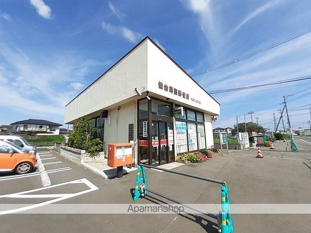 郵便局　仙台岡田郵便局（郵便局）まで1000m