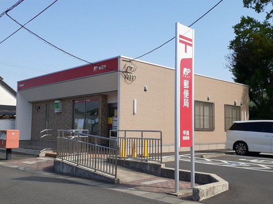 郵便局　甲浦郵便局（郵便局）まで836m
