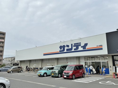 スーパー　サンディ 平野加美北店（スーパー）まで228m