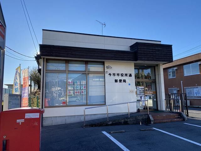 郵便局　郵便局（郵便局）まで650m