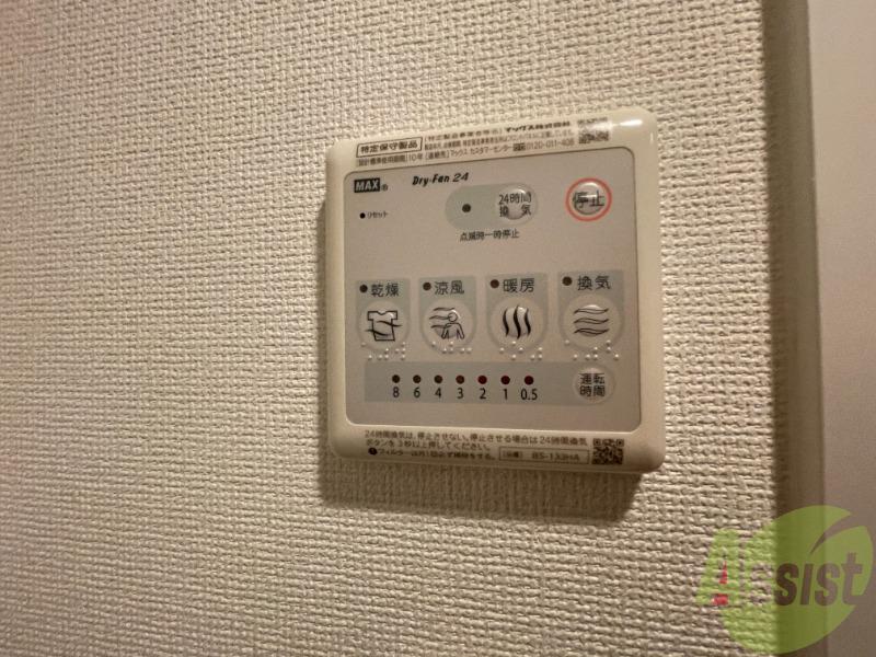 その他部屋・スペース