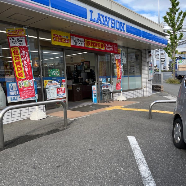 コンビニ　ローソン 豊中清風荘店（コンビニ）まで543m