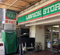 コンビニ　ローソンストア100台東根岸三丁目店（コンビニ）まで263m