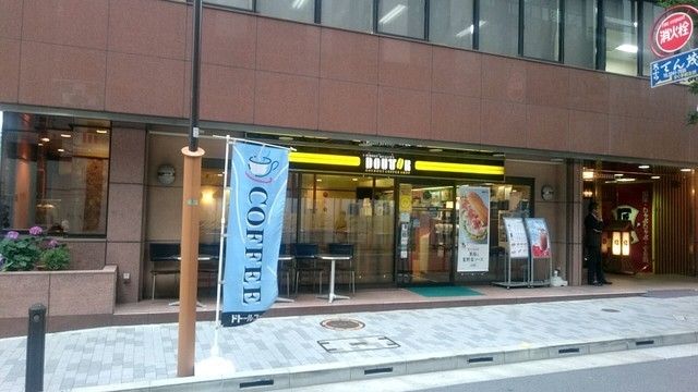 飲食店　ドトールコーヒーショップ日本橋室町4丁目店（飲食店）まで200m