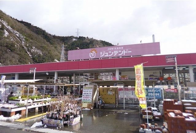 ホームセンター　ジュンテンドー（ホームセンター）まで1500m