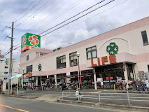 スーパー　ライフ八尾竹渕店（スーパー）まで496m