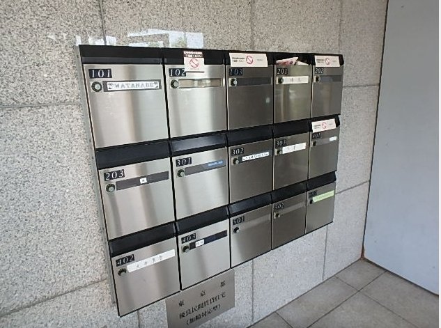 その他共有部分