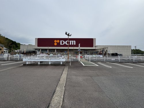 ホームセンター　DCM（ホームセンター）まで1403m