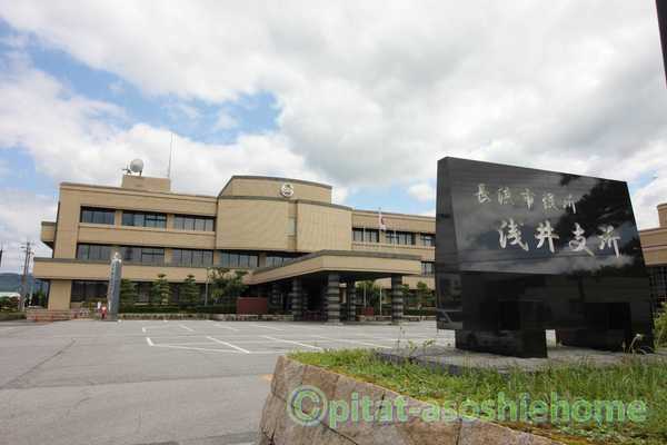 役所　長浜市役所浅井支所（役所）まで1460m