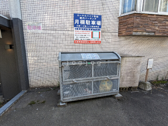 その他共有部分