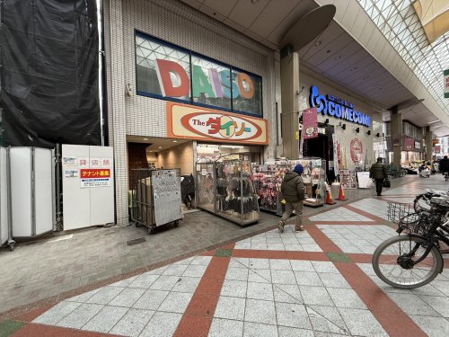 コンビニ　ローソン 吉野一丁目店（コンビニ）まで510m